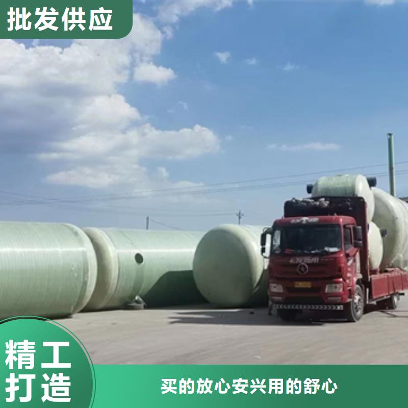玻璃钢化粪池-视频-玻璃钢化粪池|湖南省衡阳市|常宁|珠晖|娄底|郴州|张家界|岳阳|株洲