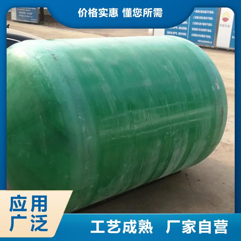 玻璃钢化粪池-玻璃钢消防水罐优选好材铸造好品质