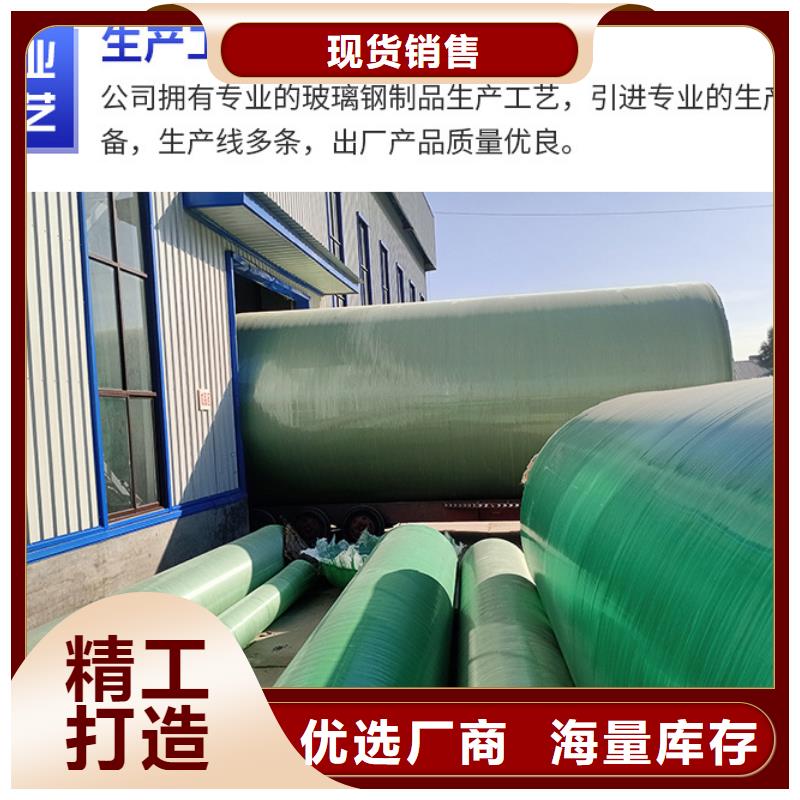 玻璃钢化粪池【一体化污水处理设备】质量看得见
