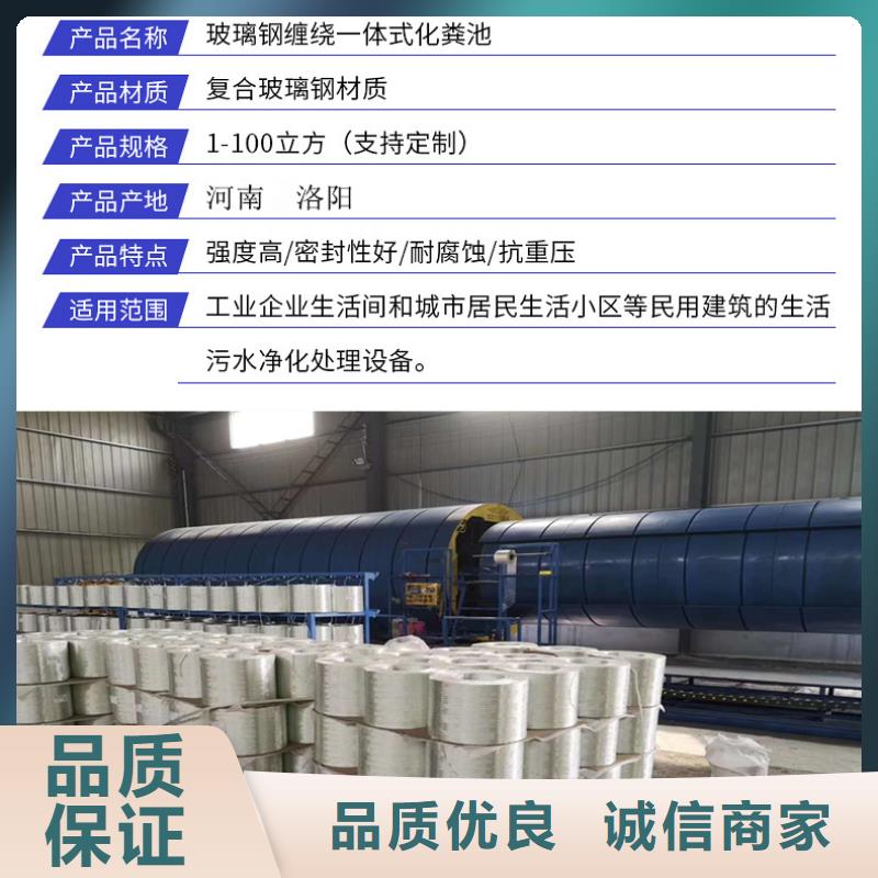 玻璃钢化粪池-玻璃钢消防水罐优选好材铸造好品质