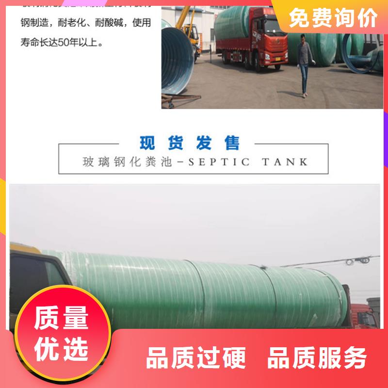 玻璃钢化粪池一周内发货