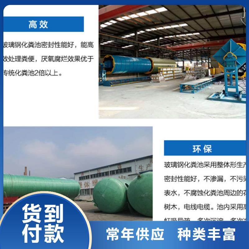 玻璃钢化粪池一体化泵站可定制