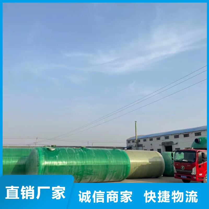 玻璃钢化粪池_玻璃钢消防水罐玻璃钢消防水罐以质量求生存