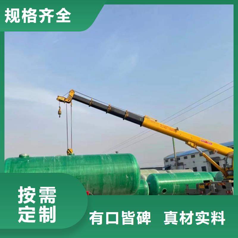 玻璃钢化粪池玻璃钢消防水罐玻璃钢消防水罐定制定做