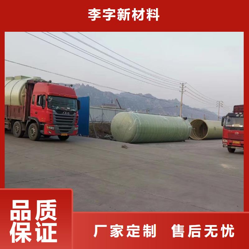 玻璃钢化粪池玻璃钢消防水罐厂家十分靠谱