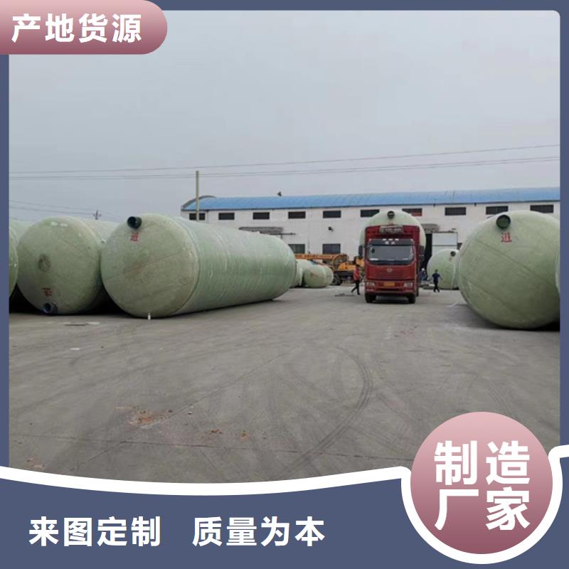 玻璃钢化粪池客户满意度高
