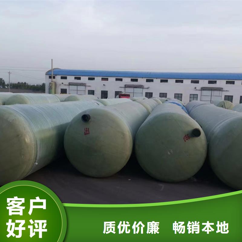 玻璃钢化粪池客户满意度高