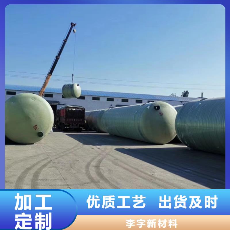 玻璃钢化粪池实力公司