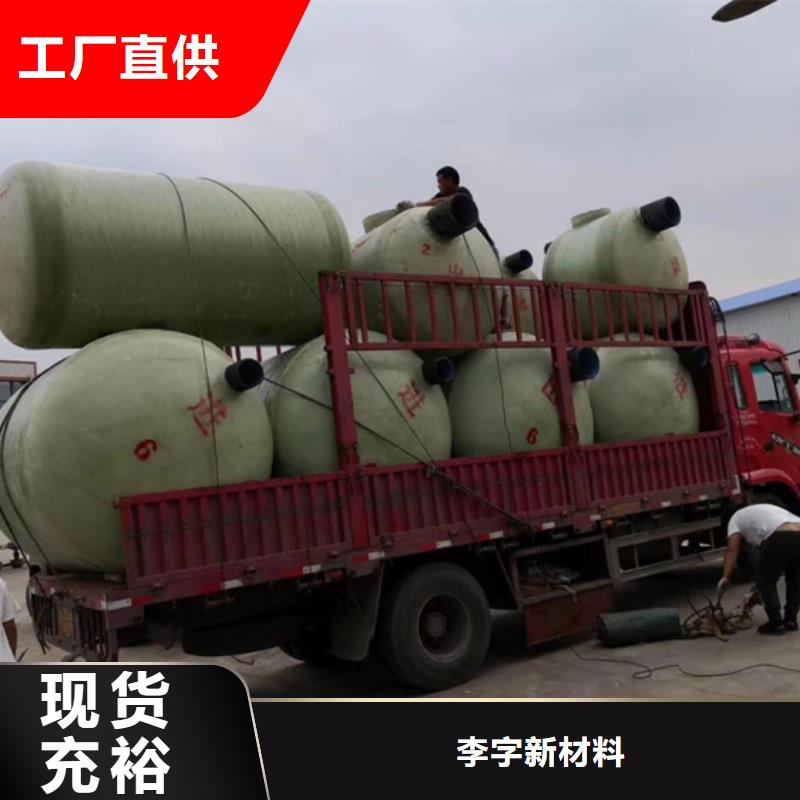 玻璃钢化粪池一体化污水处理设备多年行业积累