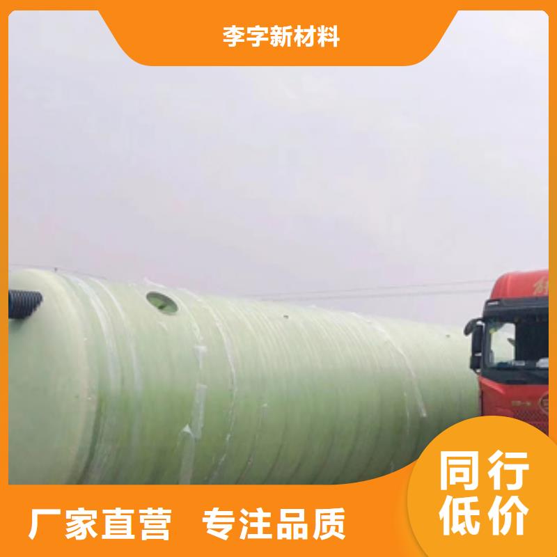 玻璃钢化粪池批发货源