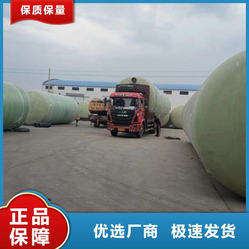 玻璃钢化粪池玻璃钢消防水罐玻璃钢消防水罐定制定做