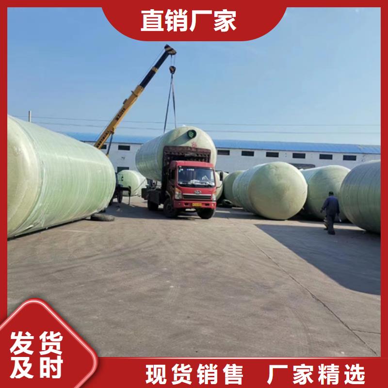 玻璃钢化粪池源头把关放心选购