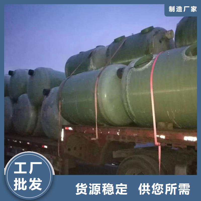 玻璃钢化粪池玻璃钢消防水罐现货齐全售后无忧