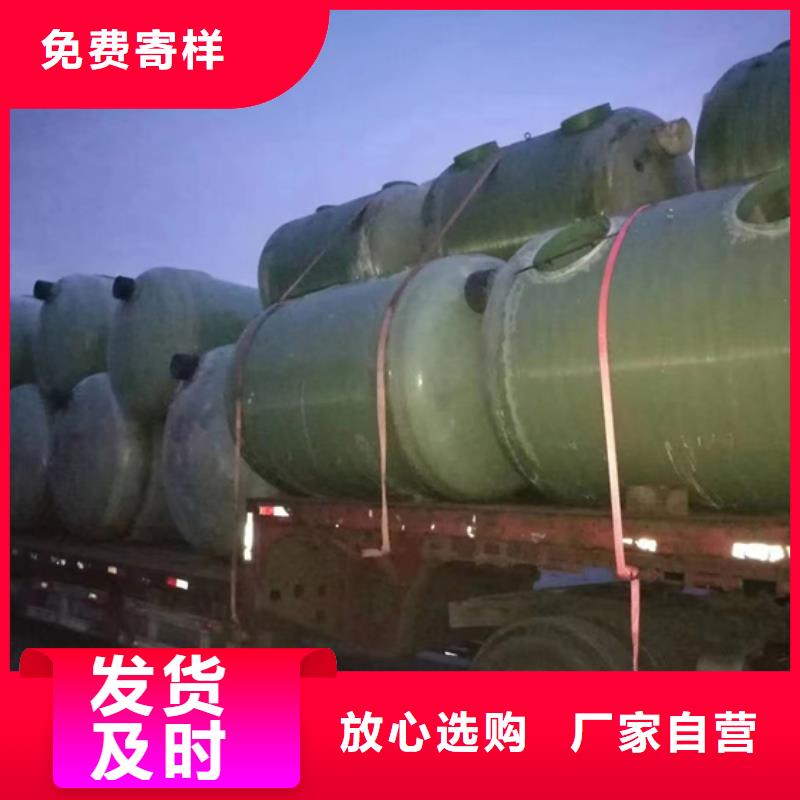 玻璃钢化粪池一体化污水处理设备质量看得见