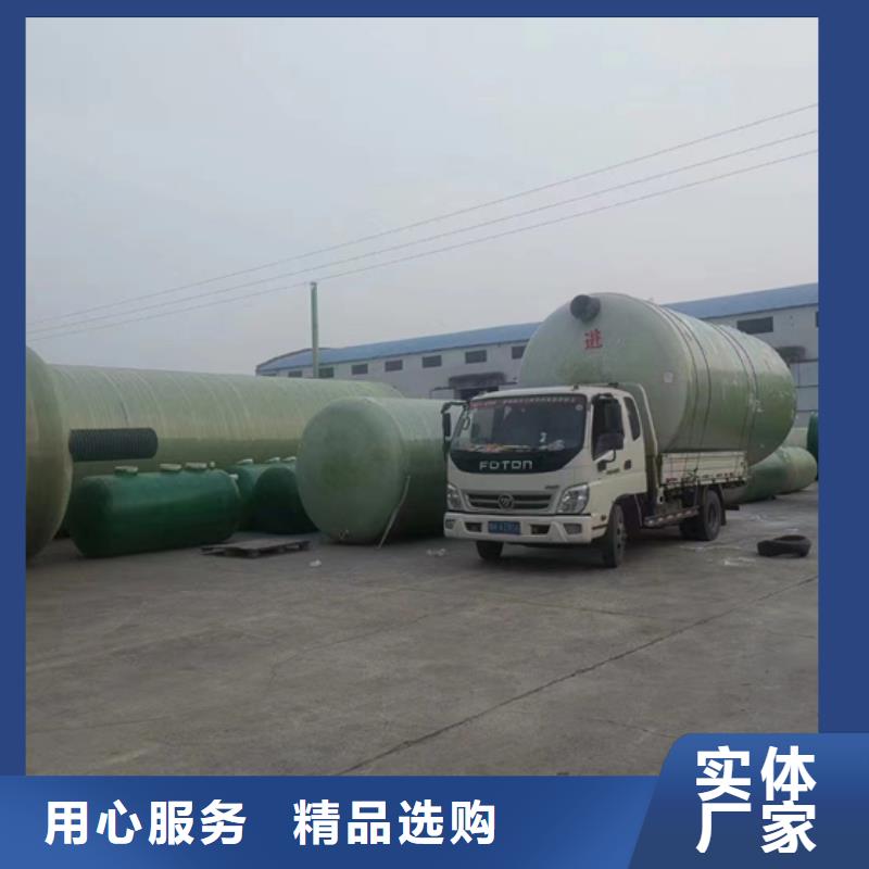玻璃钢化粪池-视频-玻璃钢化粪池|湖南省衡阳市|常宁|珠晖|娄底|郴州|张家界|岳阳|株洲