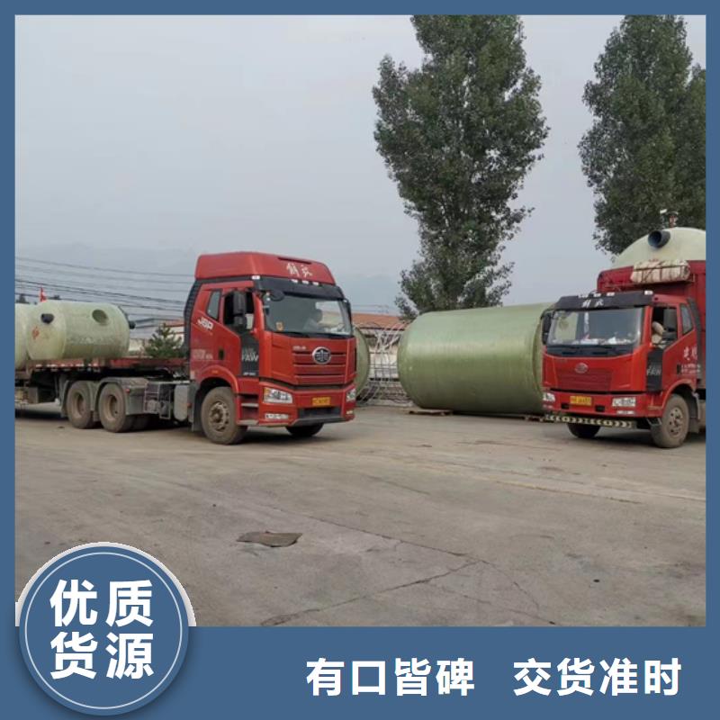 玻璃钢化粪池品质信得过