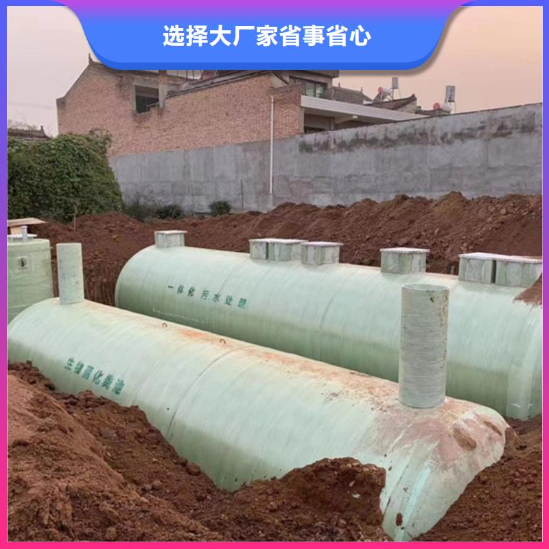 玻璃钢化粪池客户满意度高