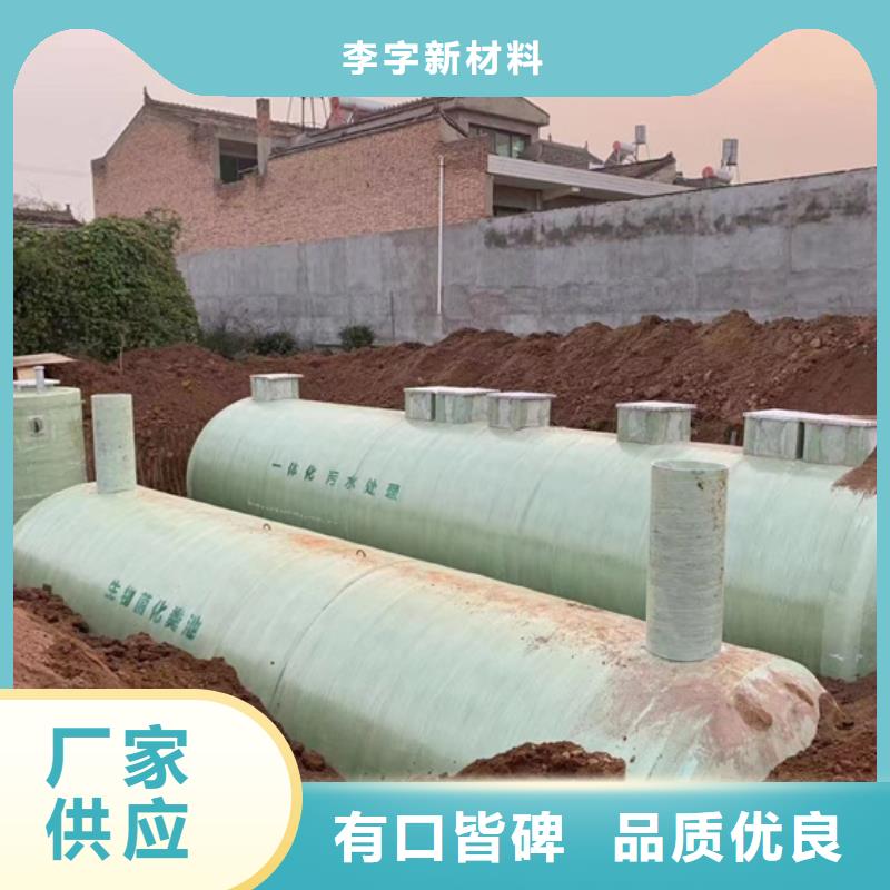 玻璃钢化粪池一体化泵站可定制