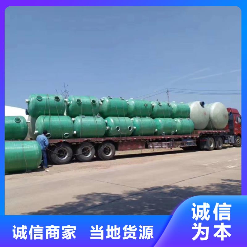 玻璃钢化粪池玻璃钢储罐厂家直销值得选择