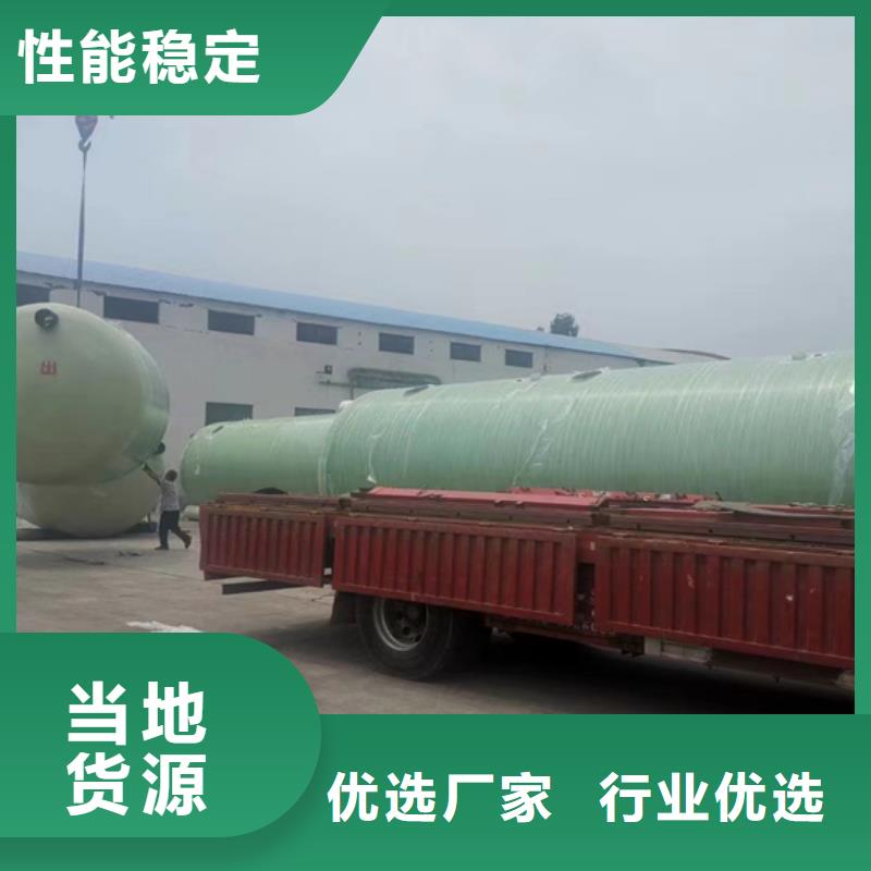 玻璃钢化粪池玻璃钢消防水罐真正的源头厂家