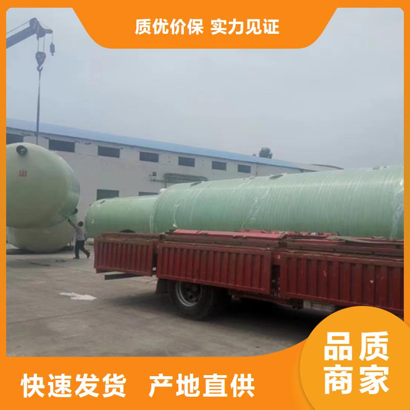 玻璃钢化粪池品质信得过