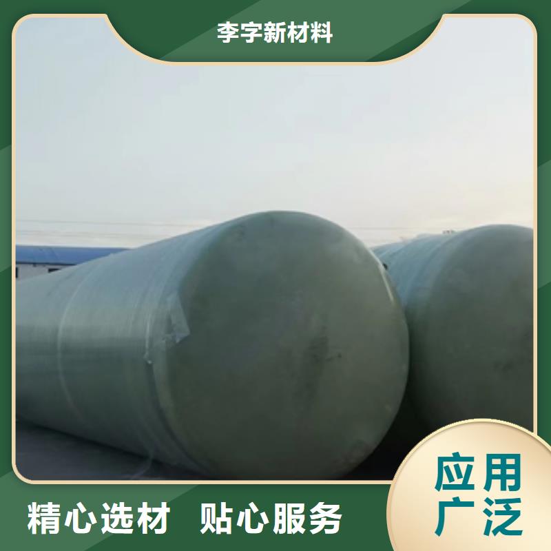 玻璃钢化粪池一体化污水处理设备质量看得见