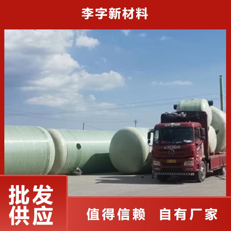 玻璃钢化粪池玻璃钢消防水罐现货采购
