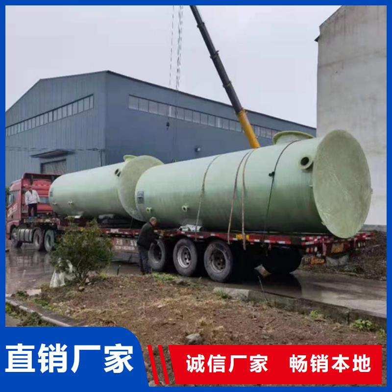 玻璃钢化粪池【一体化污水处理设备】质量看得见