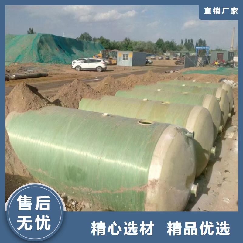 玻璃钢化粪池玻璃钢储罐厂家直销