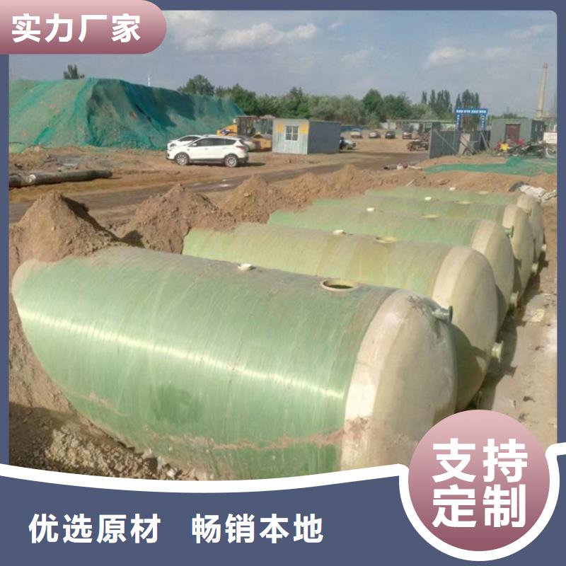 玻璃钢化粪池实力公司