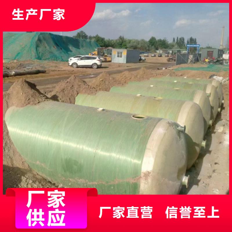 玻璃钢化粪池实力雄厚品质保障