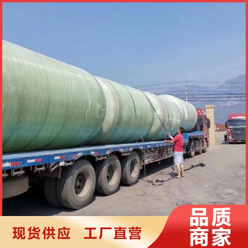 玻璃钢化粪池玻璃钢储罐让客户买的放心