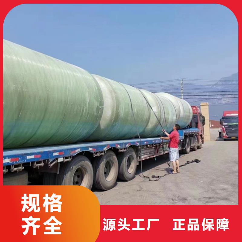 玻璃钢化粪池一体化污水处理设备质量可靠