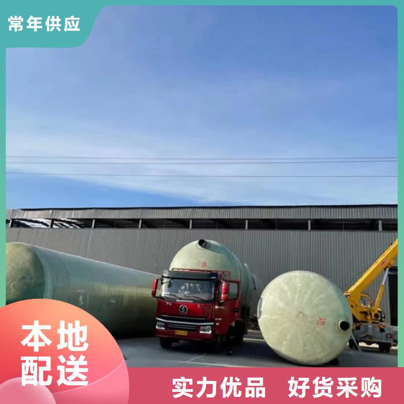 玻璃钢化粪池-视频-玻璃钢化粪池|湖南省衡阳市|常宁|珠晖|娄底|郴州|张家界|岳阳|株洲