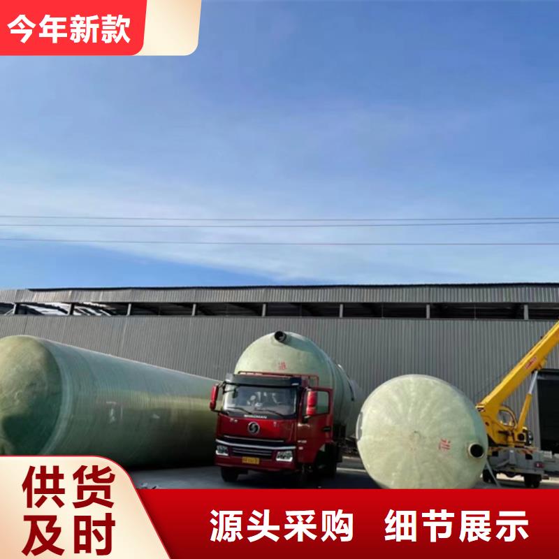 玻璃钢化粪池玻璃钢储罐厂家直销
