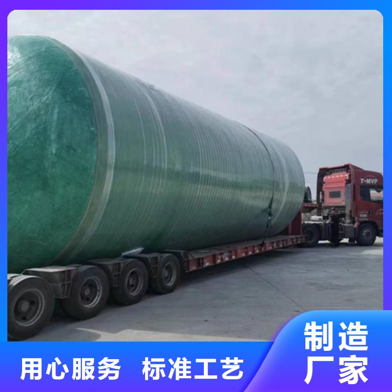 玻璃钢化粪池品质信得过