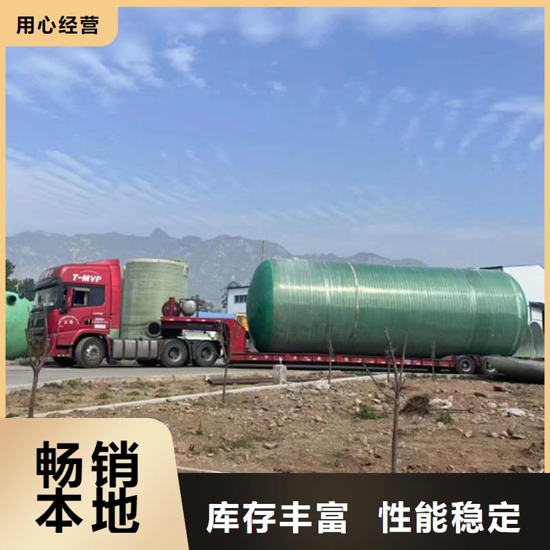 玻璃钢化粪池玻璃钢消防水罐厂家采购