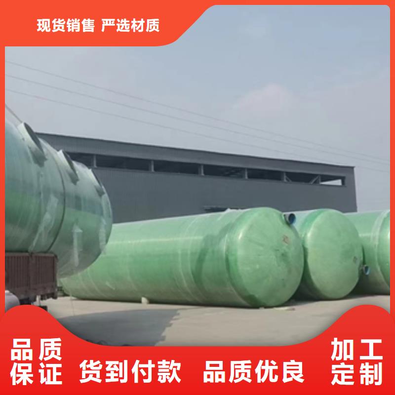 玻璃钢化粪池批发货源