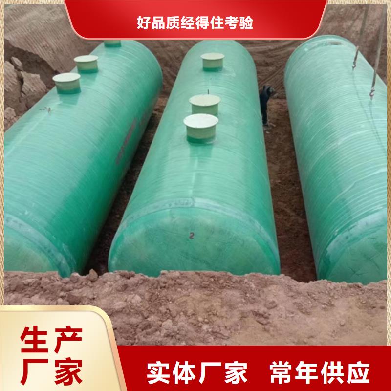 玻璃钢化粪池-视频-玻璃钢化粪池|湖南省衡阳市|常宁|珠晖|娄底|郴州|张家界|岳阳|株洲