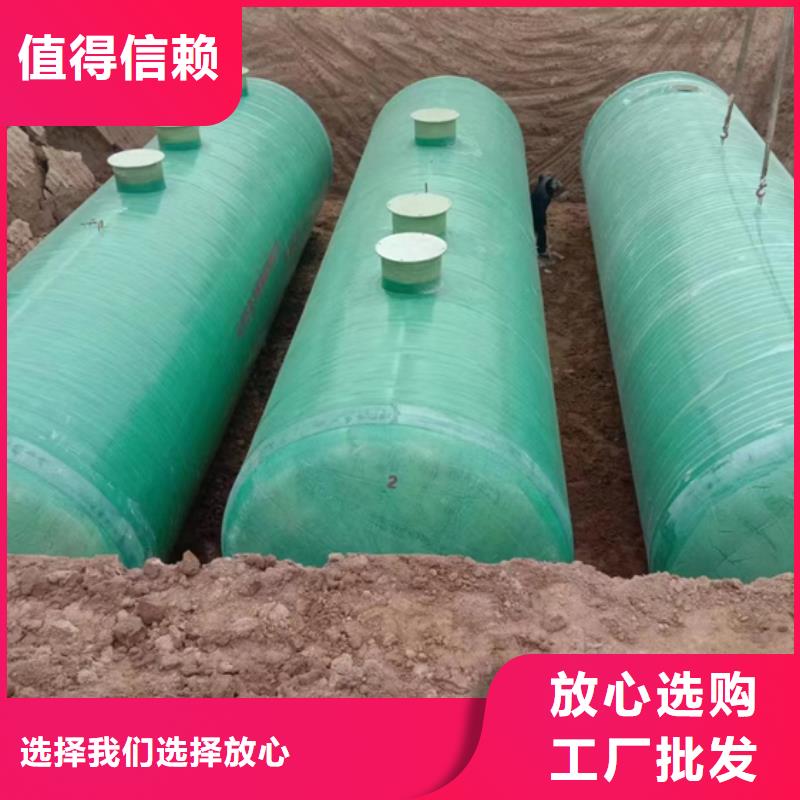 玻璃钢化粪池一体化污水处理设备质量看得见