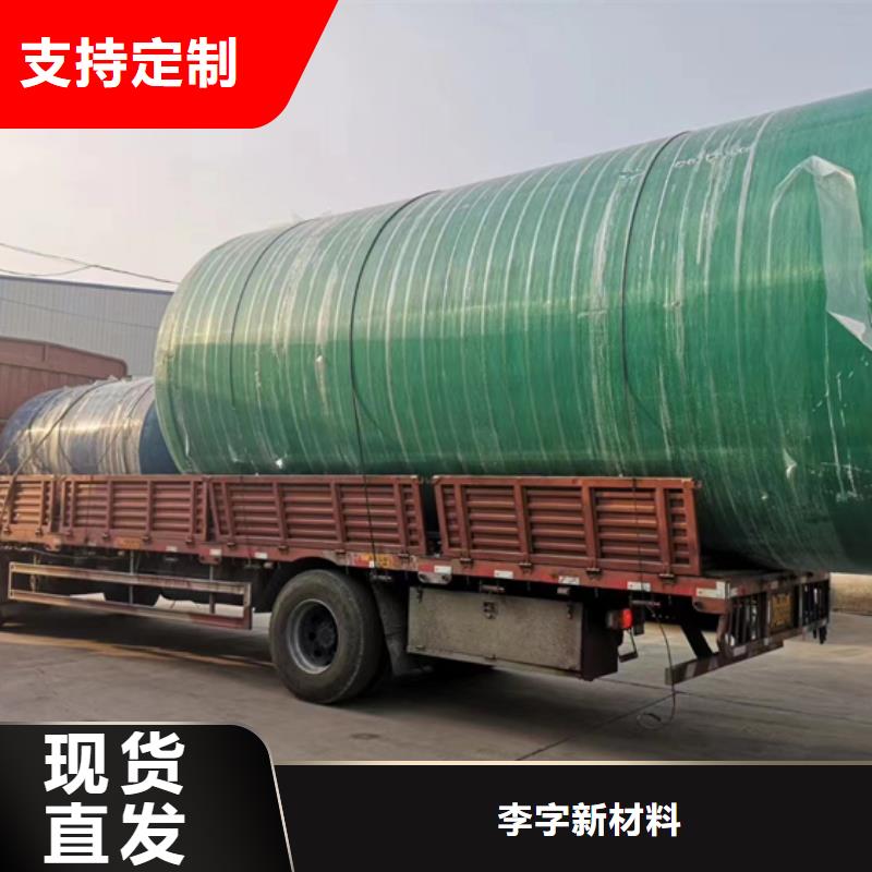 玻璃钢化粪池玻璃钢消防水罐玻璃钢消防水罐定制定做