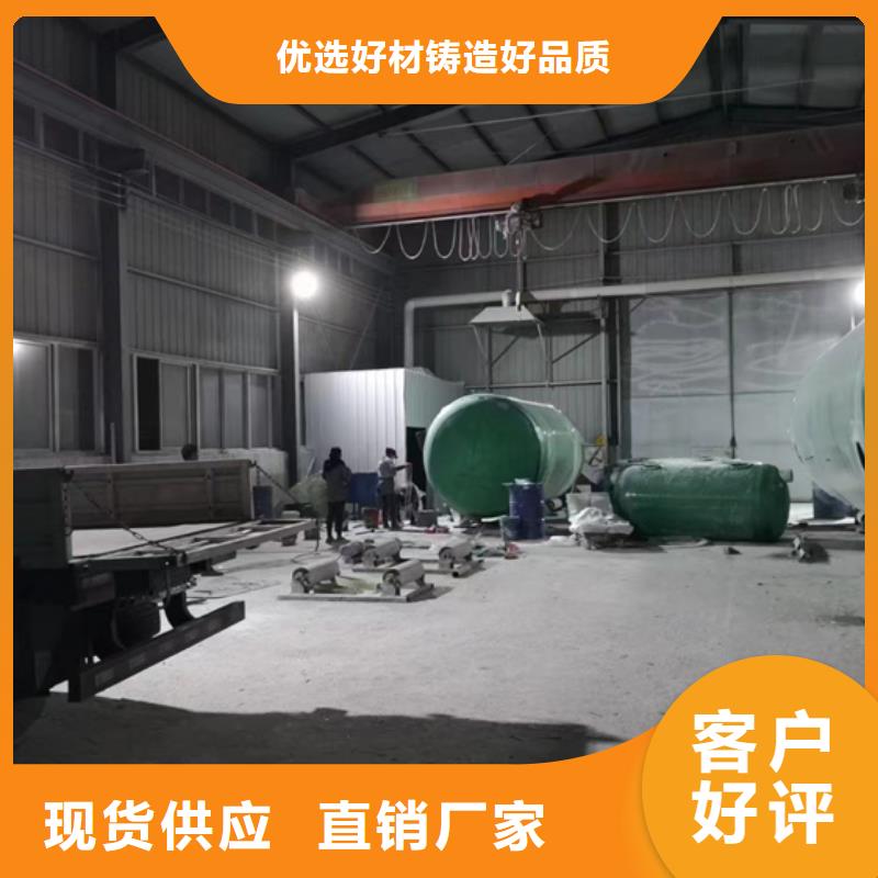玻璃钢化粪池玻璃钢储罐让客户买的放心