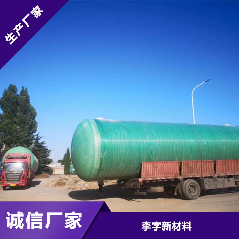 玻璃钢化粪池现货充足量大优惠