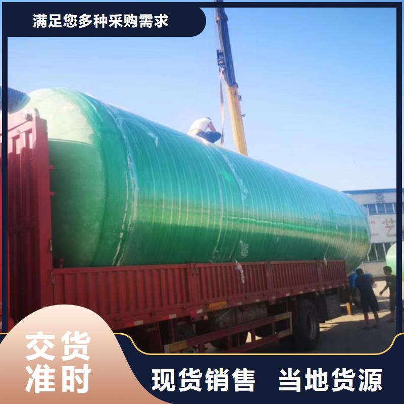 玻璃钢化粪池一体化污水处理设备质量看得见