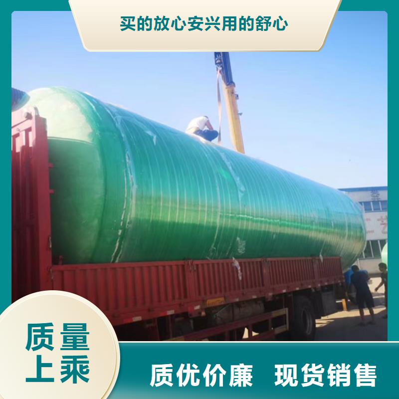 玻璃钢化粪池-玻璃钢消防水罐支持定制