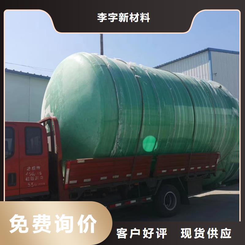 玻璃钢化粪池一体化泵站可定制