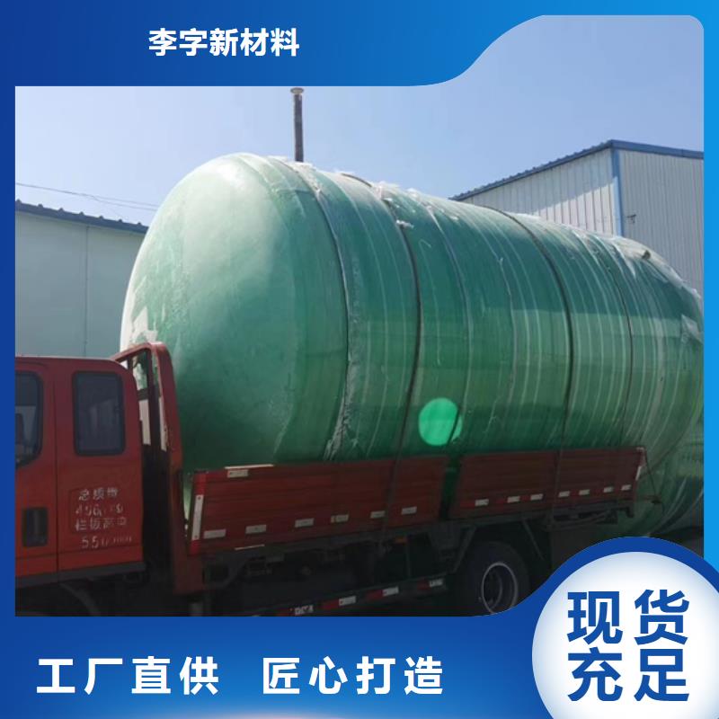 玻璃钢化粪池实力公司