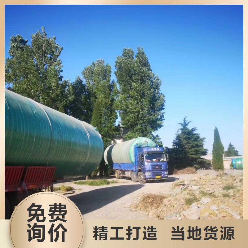 玻璃钢化粪池一体化污水处理设备优选厂家