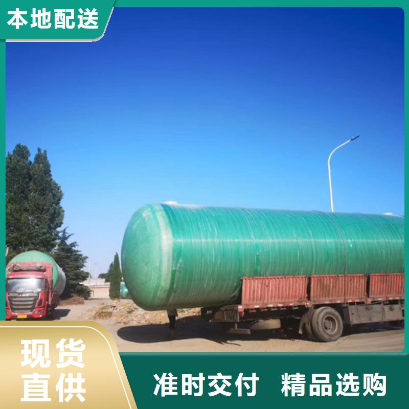 玻璃钢化粪池源头把关放心选购