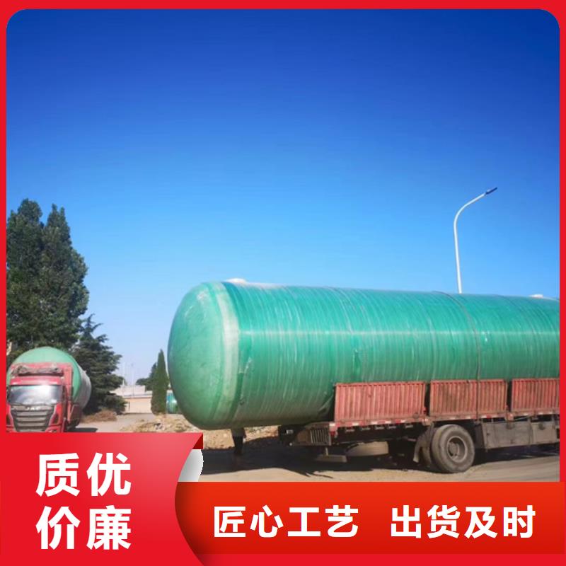玻璃钢化粪池,玻璃钢消防水罐从源头保证品质